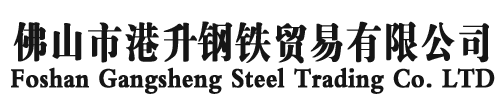青島百事聯(lián)工貿(mào)有限公司
