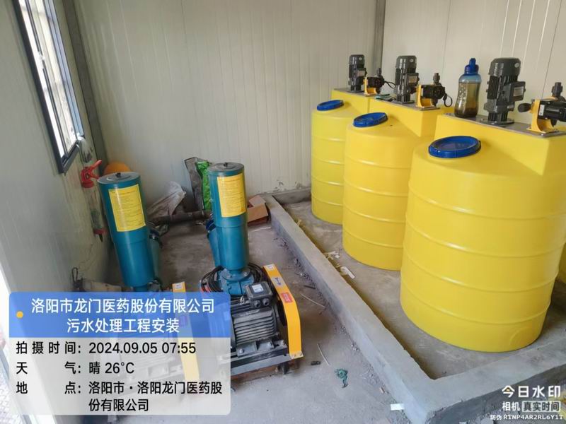 洛陽龍門醫(yī)藥股份有限公司-洛寧 污水處理設備項目