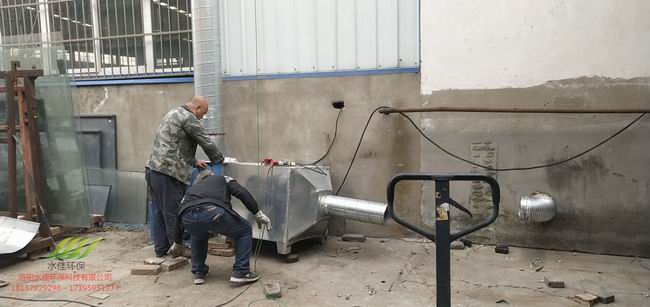 東申玻璃除味系統(tǒng)和光氧催化設(shè)備安裝